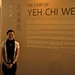 Wei Yeh Photo 8