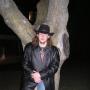 Eric Lang Photo 20