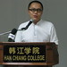 Man Leung Photo 40