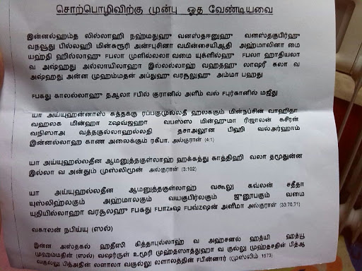 Mohamed Yusuf Photo 39 Mohamed Yusuf Photo 39