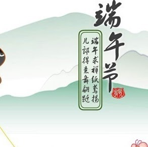 Miao Shen Photo 2