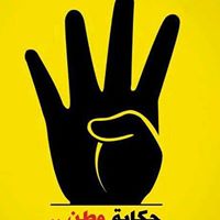 Mohamed Solaiman Photo 5