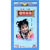 Huan Zhu Ge Ge 1 (3Dvds)