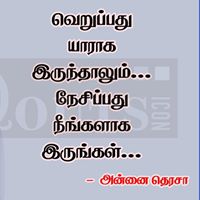 Ramkumar Krishnan Photo 15