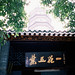 Rong Liu Photo 16