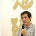 Tzu Ma Photo 1