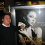 Brian Woo Photo 36