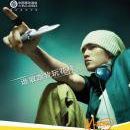 Paul Cheng Photo 42