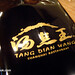 Tang Wang Photo 26
