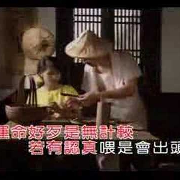 Chu Lin Photo 31