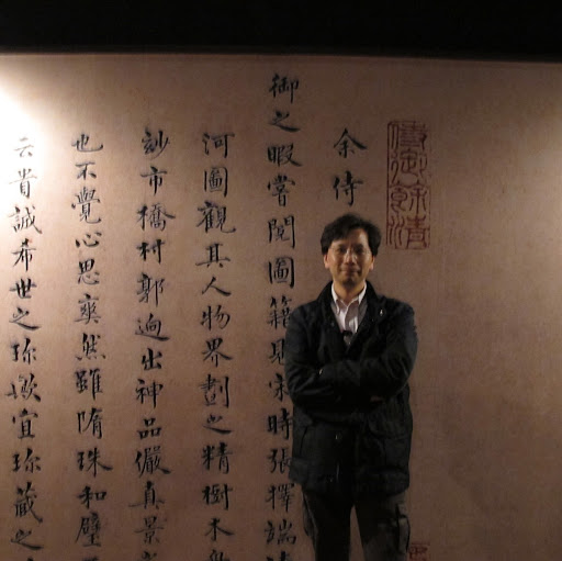 Eric Lo Photo 25
