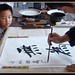 Wei Ching Photo 28