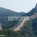 China Walls Photo 12