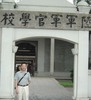 Bill Wang Photo 16