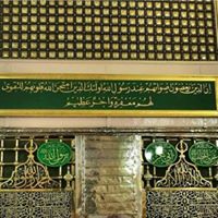 Al Alexander Photo 30