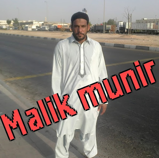 Mohammad Munir Photo 11