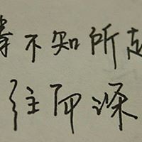 Kunyu Chen Photo 2