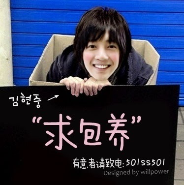 Pauline Kim Photo 21