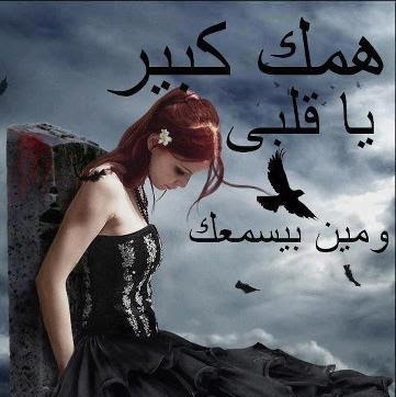 Nada Mohamed Photo 29