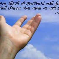 Mukesh Patel Photo 27