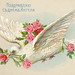Angel Day Photo 33