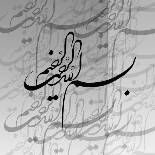 Mohammad Alavi Photo 18