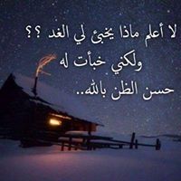 Mohammed Osman Photo 25