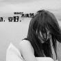 Nan Chen Photo 11