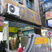 Chongho Lee Photo 7