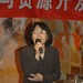Ling Wang Photo 16