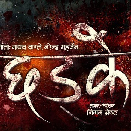 Karma Sherap Photo 13