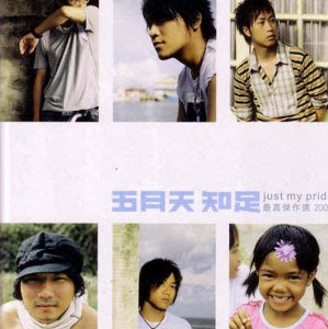 Pengcheng Chen Photo 9