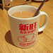Yang Cha Photo 32