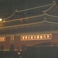 Ling Gu Photo 9