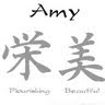 Amy Head Photo 24