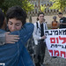 Oren Shahar Photo 13