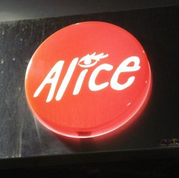 Alice Tyler Photo 38