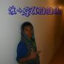Kendell Taylor Photo 11