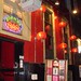 Betty Chang Photo 8