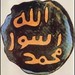 Muhammad Chishty Photo 18