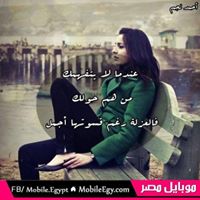 Ghada Saied Photo 10