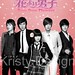 Jun Gu Photo 14