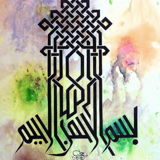 Mohammed Haque Photo 19