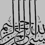 Abdul Rasheed Photo 30 Abdul Rasheed Photo 30