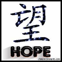 Hope Ferguson Photo 17