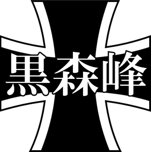 Michael Meng Photo 13