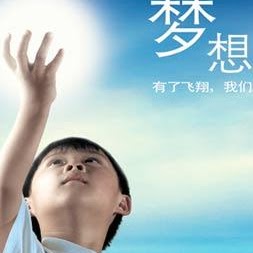 Fei Chen Photo 39 Fei Chen Photo 39