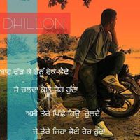 Pushpinder Dhillon Photo 14