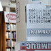 Gary Roth Photo 35