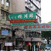 Ching Lau Photo 37